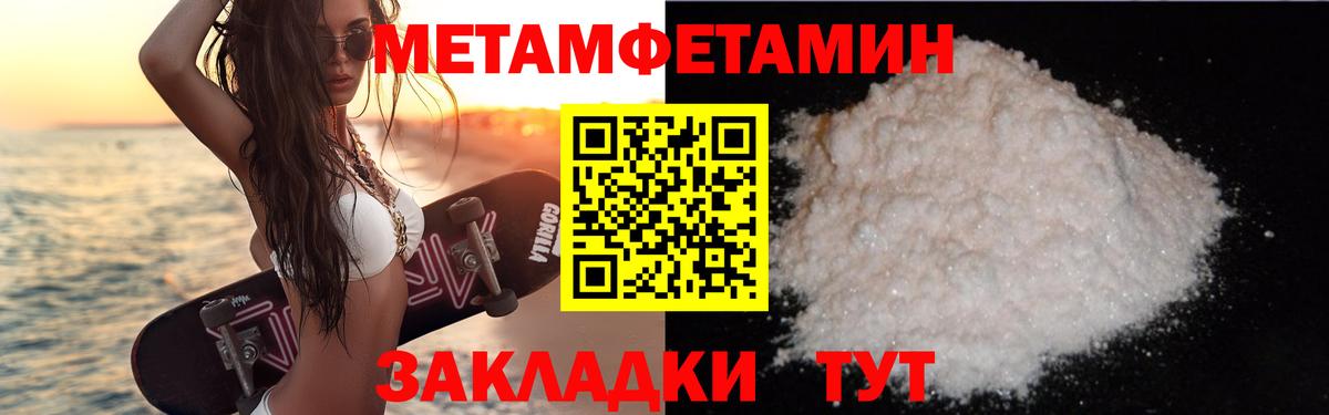 Amphetamine VHQ  Amphetamine  Нарьян-Мар  Вход с VPN 